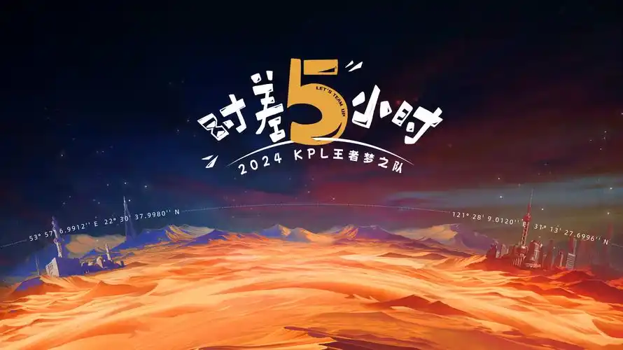 分拣格版式的主视觉横幅：枫红与米黄的格子档案架