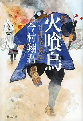 信笺体片段的排版节奏与行距对照